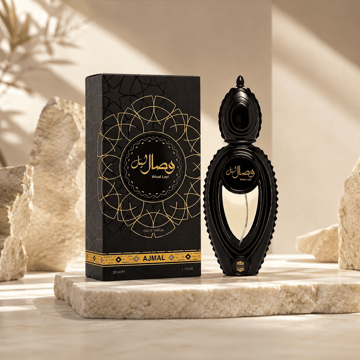 AJMAL Wisal Layl